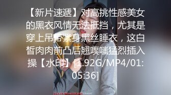 黑丝18岁女友