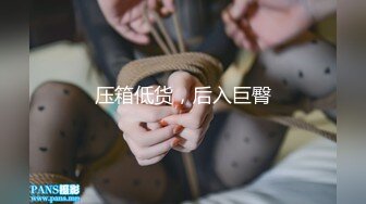 90后年轻情侣模仿优衣库事件在商场试衣间偷偷打炮,奶子坚挺,强忍着兴奋后插式干,外面有人等着试衣服,真刺激!