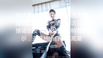 粉嫩性感美女，无毛粉嫩小骚穴，道具抽插视觉冲击强