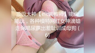 豐滿巨乳兔女郎果聊,胸前兩顆大燈真是太晃眼了,堅挺而不下垂,肥茓水很多