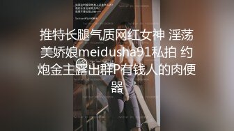 《高能预警重磅》网红几十万粉身材颜值巅峰比女人还女人极品T【赵汝珍】私拍，各种紫薇啪啪白瞎这身材和颜值了 (1)