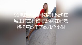 大神潜入女厕偷拍美少妇的大黑B 嘿 被发现了也不走