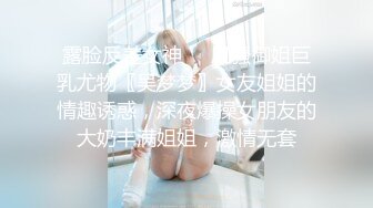 高颜值美少女单边黑丝引诱外卖小哥黑衣头套