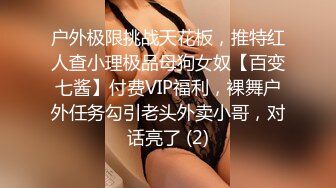 福利姬可爱的女菩萨 水手服