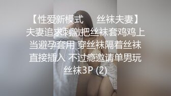 【身材超好大奶美妞】大屌炮友激情操逼，抓着屌猛吸