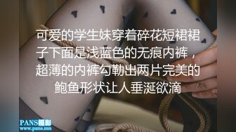 超稀有乡下素人女上京档案～和东北腔音天然美少女免钱中出干九发