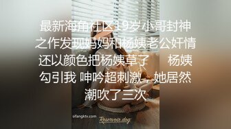 商场女厕全景偷拍牛仔短裙靓妹光顾着玩手机大黑穴随便拍一点警觉都没有