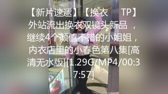 STP27726 扣扣传媒 FSOG048 极品白虎萝莉天花板 ▌粉色情人▌中秋特辑 常青树前汉服妹 冲击稚嫩白虎爆浆极射