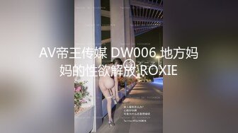 [原創錄制](sex)20240129_飞霓秘书