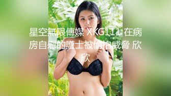 【新速片遞】  办公楼女厕隔全景偷拍黑裤美女❤️光滑干净肥美嫩鲍鱼