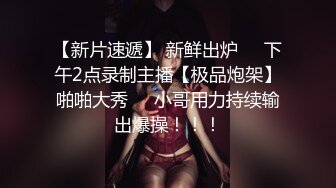 骚女友口交