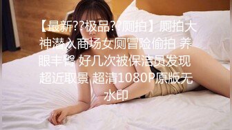  女同学被班上好几个了男生胁迫脱她衣服摸奶子,还掏出鸡巴让她吃,还插入她无毛白虎逼