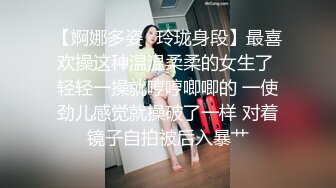 牛仔裤性感大奶妹子啪啪穿上连体丝袜后入骑坐大力抽插猛操