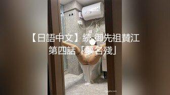 麻豆傳媒 MPG0112 淫蕩癡女NTR性癖 蘇念瑾