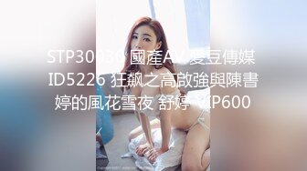 【李寻欢呀】第二场被人点水跑路中途逼瘾发作 跑去会所在昏暗的灯光下发泄一番