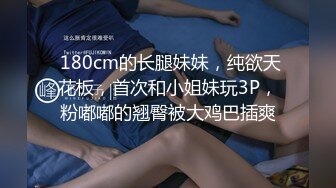 35岁少妇老公出差，直接在她家里操