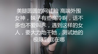 极品少妇又来了