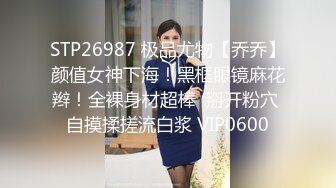 气质保险推销员被灌醉❤️抱回宾馆半推半就各种玩弄