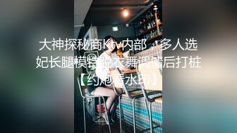 气质时尚女孩，上了就干我好猛这女孩我就好好享受吧