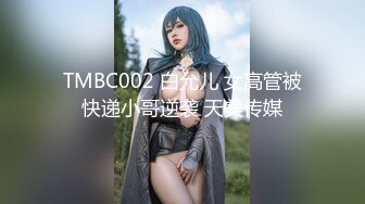 百度云泄密流出 蜜桃臀健身美女穿着情趣网袜被教练后入美臀让他别拍脸