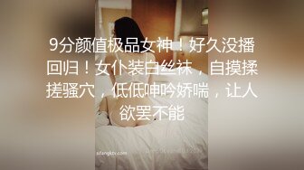 蜜桃臀G奶御姐【外围女珊珊】多场无套啪啪内射~酒后爆干~阳台啪啪【28V】 (21)