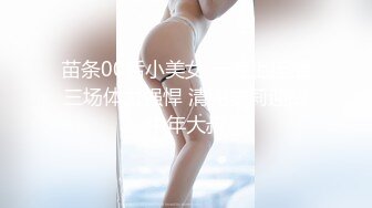 自录无水~丰乳肥臀~P7【极品丈母娘】肥臀巨乳重坦~坐插自慰~高潮喷水~白浆多多【30V】 (8)