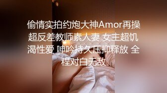 胖哥约操非常骚牛仔裤外围妹，学生制服连体网袜，69姿势舔逼，按着双腿爆插【MP4/495MB】