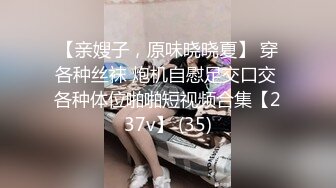 《百度云泄密》美女空姐们的真实反差 (1)