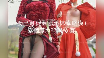 【国产❤剧情私拍】淫荡女家教勾引高中生 浓密黑深林