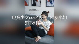 【极品探花??AI画质增强】约炮大神『无情的屌』约操极品短发美女 黑丝美腿舔逼狂 骑乘位爆操蜜桃臀 超清3K原版