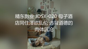 商场女厕全景偷拍几个高颜值美女嘘嘘2 (9)