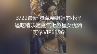 【最美??淫乱人妻】极品美乳淫妻『嫂子爱露出』酒店约单男和嫂子玩3P 穿着极品情趣黑丝套装前裹后操 高清1080P原版