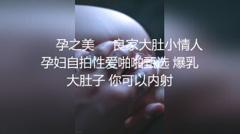 高颜值够妩媚的TS御姐晗曦，放着音乐极致撸鸡巴爽歪歪，鸡巴大真能射，十分享受这样的意境！