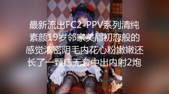  漂亮丝袜美眉在家吃鸡啪啪 想要吗 想 求我 老公插进来 流了好多水