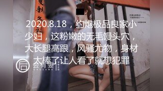 写字楼女厕蓝裙子白丝袜纯欲女神 蠕动张合的微毛蜜穴撸死都值得