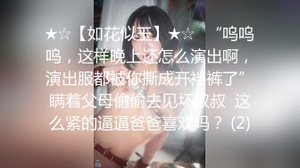 XJX0069 香蕉视频传媒 风骚客服妹 小猫咪