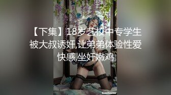 牛B大神趁老板不出差不在家拿下超漂亮的美女老板娘全过程披露