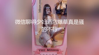 尤物少女小护士情趣装，外表呆萌卡哇伊，肥唇粉嫩美穴，跳蛋自慰有点害羞