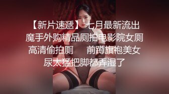 扣扣传媒 fsog-089 青春女友感体验-冉冉学姐