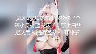 多个年轻浓妆的新人妹子，脱光光特写粉穴，换着特写道具自慰