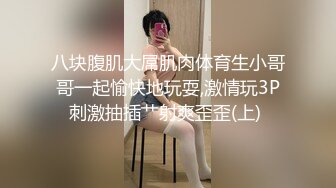 【极品收藏??稀缺摄像头】男主自家卫生间装监控监视美娇妻日常 惊奇发现娇妻和情人鸳鸯浴 深喉跪舔啪啪 非常刺激