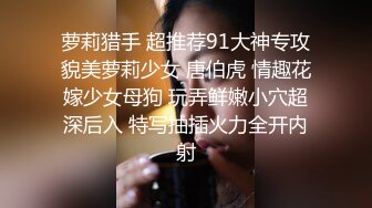 ★爆乳御姐★ 顶级超人气爆乳女神 ▌乐乐▌经典痴汉电车《尾行》侵犯女神 尾随强势后入肏弄尤物