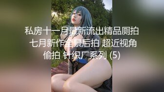 厨房偷情 嫂嫂今晚你别和你老公做了 怕被发现