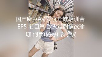 【OnlyFans】逃亡JJ爱KK，狂干群P，大型淫乱场面，两人真实夫妻，女的身材超级棒，群p的场面太过震撼 112