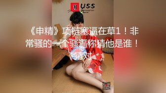 【新速片遞】  《泄密流出》导演面试潜规则刚大学毕业的女生“内裤也要脱吗，嗯，不要拍脸哦”