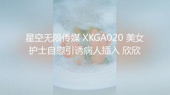 《黑客入侵真实泄密》家庭摄像头强开偸拍各种隐秘行为自慰、做爱、刮阴毛、换衣服精彩无限