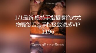 奥斯卡影帝『人送外号杨导』周末晨炮纹身美乳夜店女神玲玲