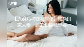 果冻传媒最新91CM-189上映绿帽父亲受精女父女乱伦明明是妈妈出的轨爸爸为什么要草我