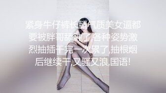 满身淫文 清纯学生妹变淫欲美少女