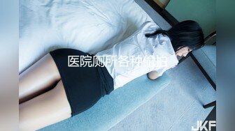 【全網推薦】【精品泄密】長沙靚女李頌恩與男友自拍外泄 外表清純原來內心淫蕩無比 原版高清 (2)